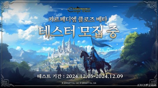 停运12年后重新回归！MMORPG《永恒OL》开始招募首测玩家