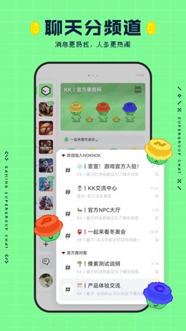 腾讯闹闹社区手机应用-腾讯闹闹社区定制版下载v0.3.0.20