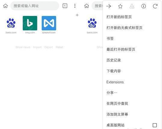 kiwibrowser应用-kiwibrowser安全下载v124.0.6327.4