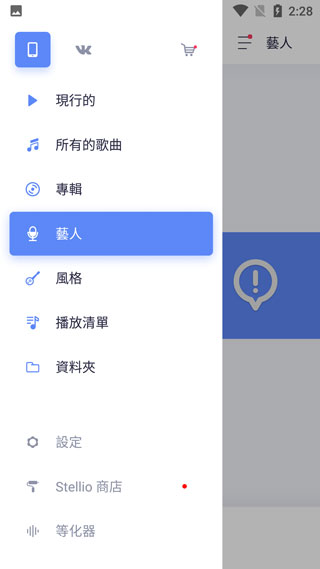 StellioPlayer手机app-StellioPlayer离线版下载v6.10.0-unlimited