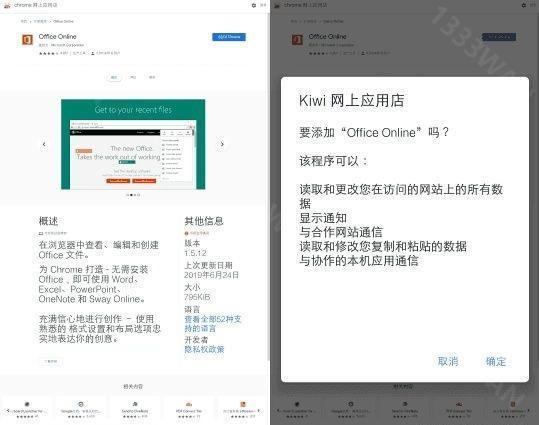 kiwibrowser应用-kiwibrowser安全下载v124.0.6327.4