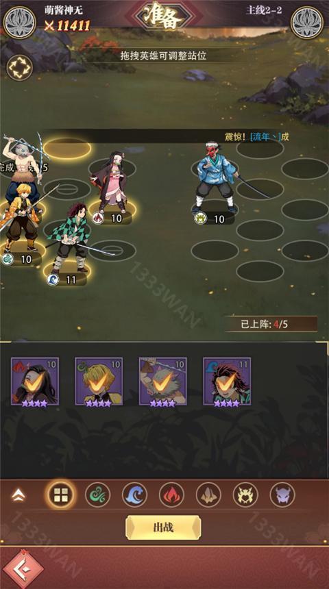 死战骑士团app下载-死战骑士团稳定版下载v5.60.1