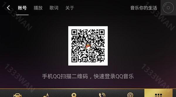 qq音乐车机版手机软件-qq音乐车机版安全下载v2.9.0.11