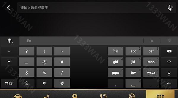 qq音乐车机版手机软件-qq音乐车机版安全下载v2.9.0.11