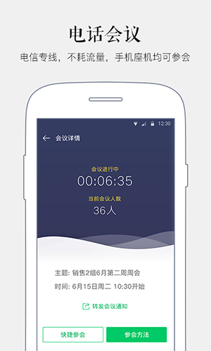 马上办手机app-马上办简约版下载v3.8.3