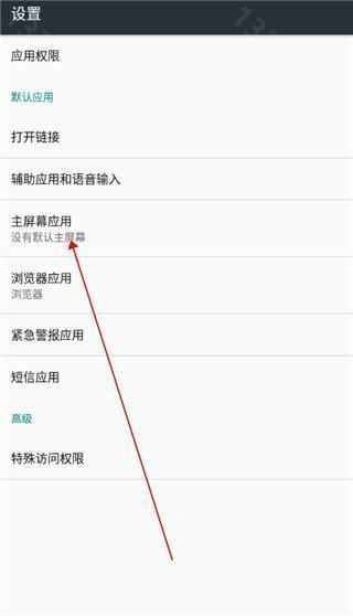 浣熊ios启动器移动软件-浣熊ios启动器必备版下载v2.0.9