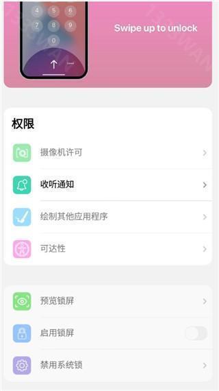 浣熊ios启动器移动软件-浣熊ios启动器必备版下载v2.0.9