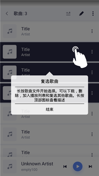 StellioPlayer手机app-StellioPlayer离线版下载v6.10.0-unlimited