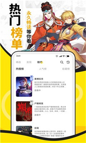 酷爱漫画下载-酷爱漫画经典版下载v6.3.0