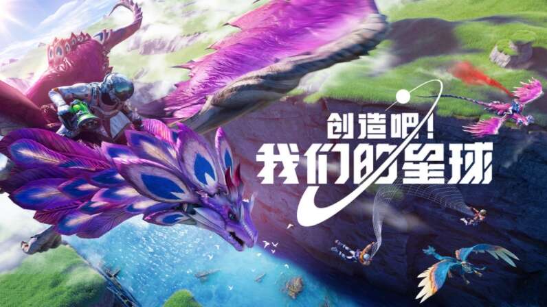 快速刷金币攻略：创造吧我们的星球金币怎么获得