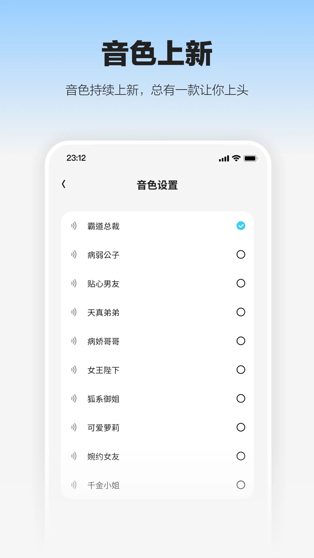 未伴手机app-未伴破解版下载v1.0.42.210