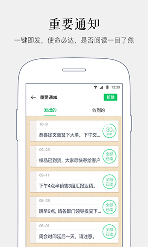 马上办手机app-马上办简约版下载v3.8.3