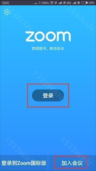 zoom5.17.5手机应用-zoom5.17.5稳定版下载v5.14.7.13652