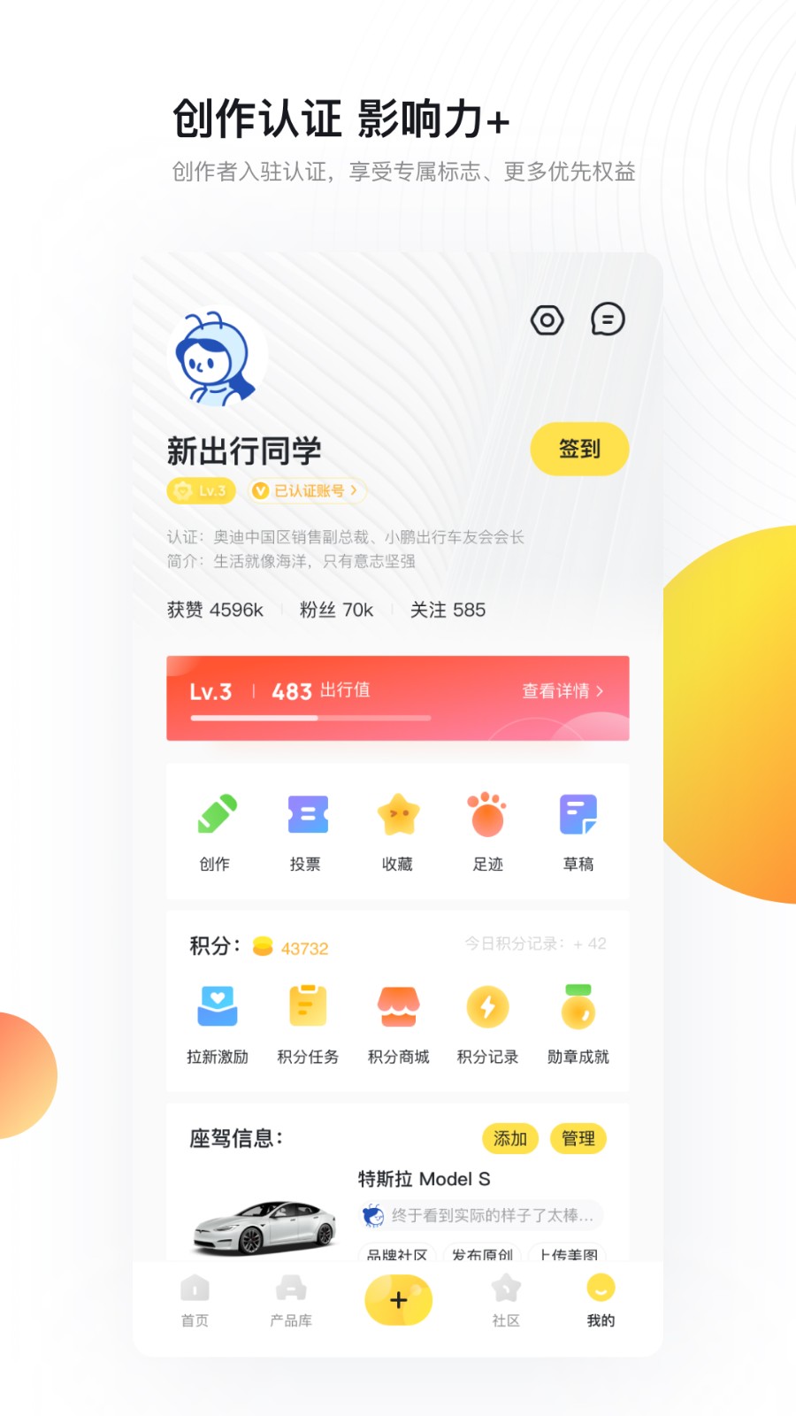 新出行手机app-新出行多语言版下载v4.0