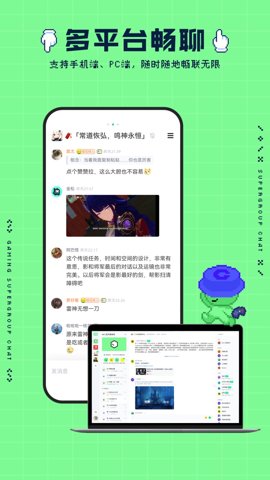 腾讯闹闹社区手机应用-腾讯闹闹社区定制版下载v0.3.0.20