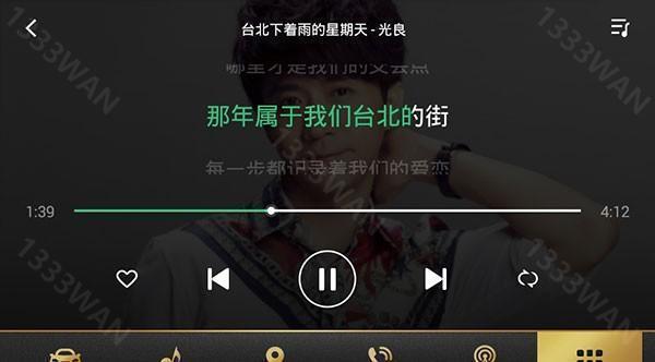 qq音乐车机版手机软件-qq音乐车机版安全下载v2.9.0.11