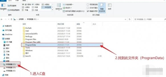 2.1版存档导入2.2版本方法：植物大战僵尸杂交版2.1版存档怎么导入2.2版