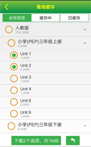 quizii葵花籽手机app-quizii葵花籽修复版下载v4.3.11