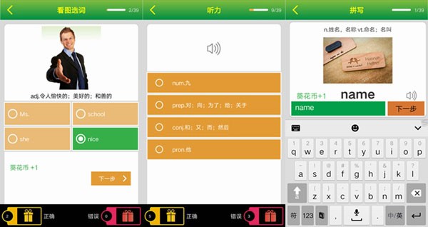 quizii葵花籽手机app-quizii葵花籽修复版下载v4.3.11