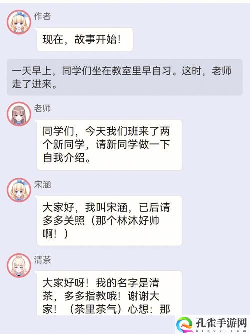 校园绑定jy收集系统宋涵