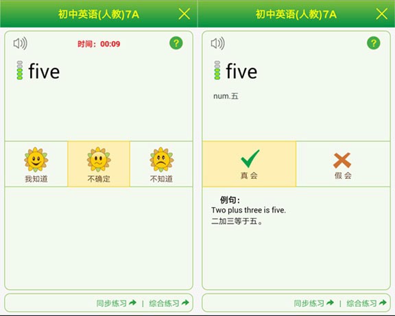 quizii葵花籽手机app-quizii葵花籽修复版下载v4.3.11