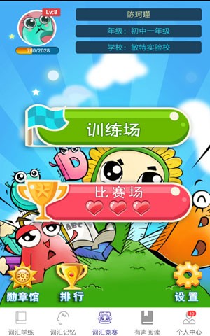 quizii葵花籽手机app-quizii葵花籽修复版下载v4.3.11