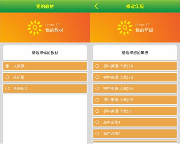 quizii葵花籽手机app-quizii葵花籽修复版下载v4.3.11