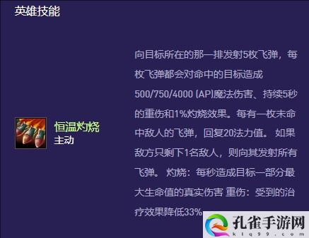 金铲铲之战s13兰博异变选择推荐 宠物成长加速方法