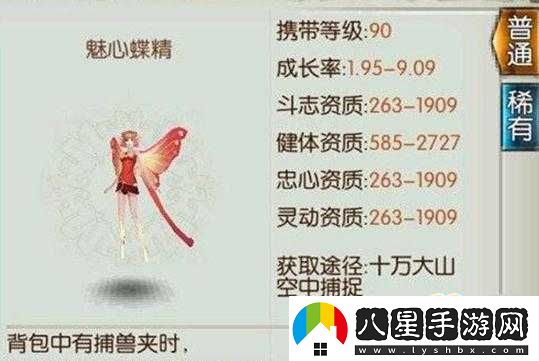 诛仙手游蓝瘦香菇任务解析