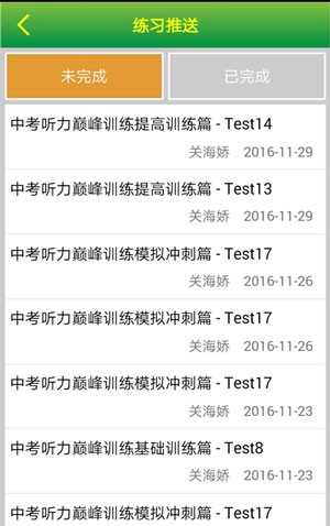 quizii葵花籽手机app-quizii葵花籽修复版下载v4.3.11