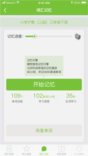 quizii葵花籽手机app-quizii葵花籽修复版下载v4.3.11